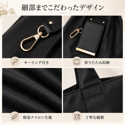 KEYTOTE