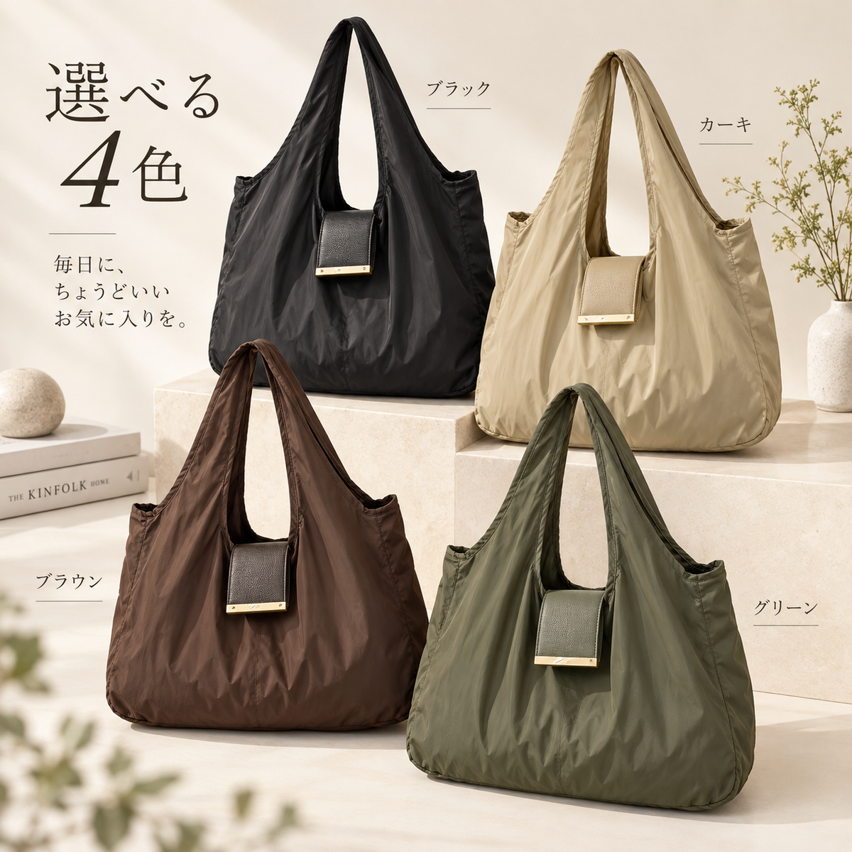 KEYTOTE