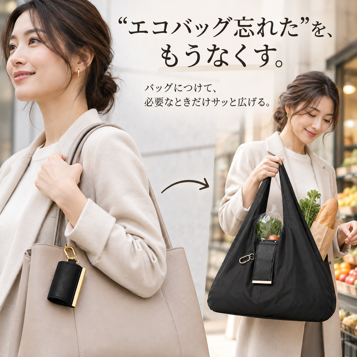 KEYTOTE