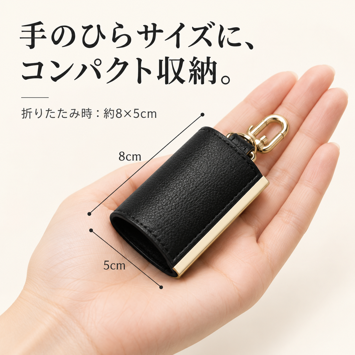 KEYTOTE